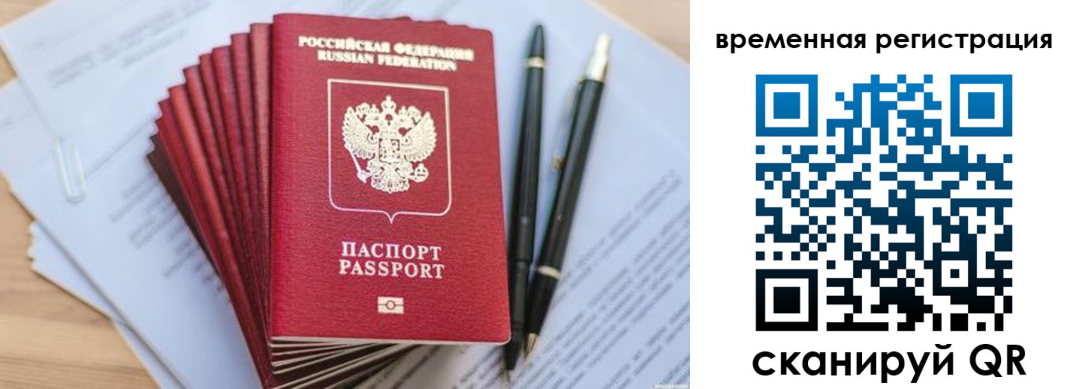 регистрация для школы в Усть-Илимске