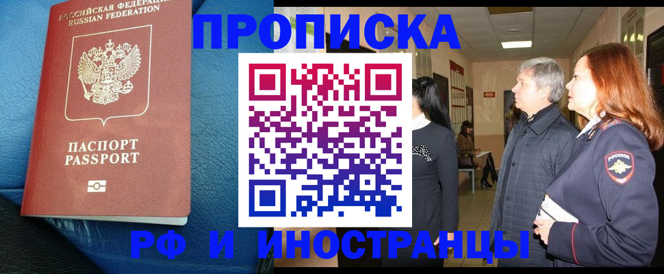 регистрация для школы в Усть-Илимске