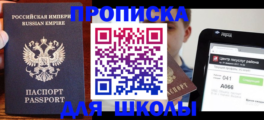 форма 3 в Усть-Илимске