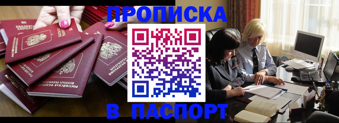 временная регистрация госуслуги в Усть-Илимске