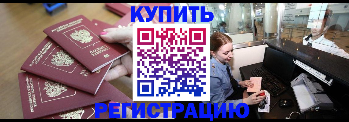 найти адрес прописки в Усть-Илимске